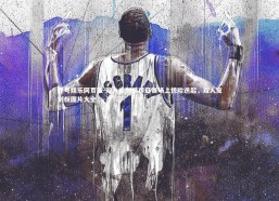 壹号娱乐网页版-双人皮划艇项目赛场上惊险迭起，双人皮划艇图片大全