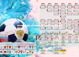 壹号娱乐网页版-卡尔斯鲁厄U队气势如虹 连战连捷展露强劲实力