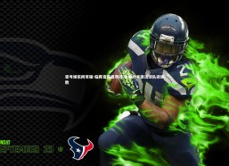 壹号娱乐网页版-临阵变阵显奇效 主帅妙手激活球队迎连胜