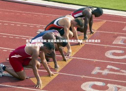 壹号娱乐网页版-努诺成西汉姆新帅最热候选，比利奇或任短期过渡教练