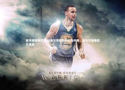 壹号娱乐网页版-拉波尔塔称胜利如及时雨，亚马尔再展超凡风采