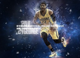 壹号娱乐网页版-德天空独家，阿森纳紧盯法兰克福快马巴奥亚，利物浦热刺亦虎视眈眈