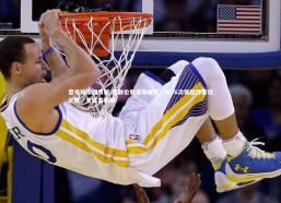 壹号娱乐网页版-曼联伦敦客场魔咒，近26次英超作客仅三胜，全胜富勒姆