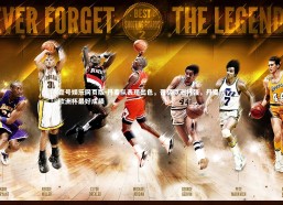 壹号娱乐网页版-丹麦队表现出色，晋级欧洲杯强，丹麦队欧洲杯最好成绩