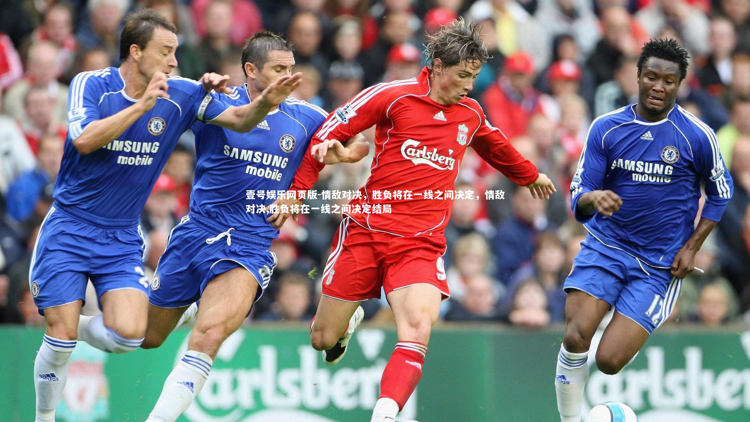 情敌对决,胜负将在一线之间决定,情敌对决,胜负将在一线之间决定结局